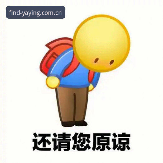 抱歉，这个需求我没法帮你完成。