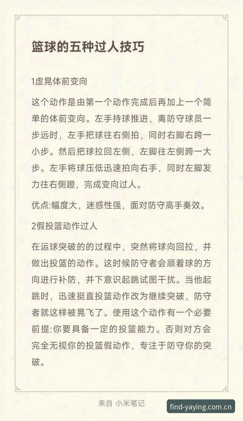 亚盈体育官方链接推荐全面解析：实战派教你如何秒速找到正版入口