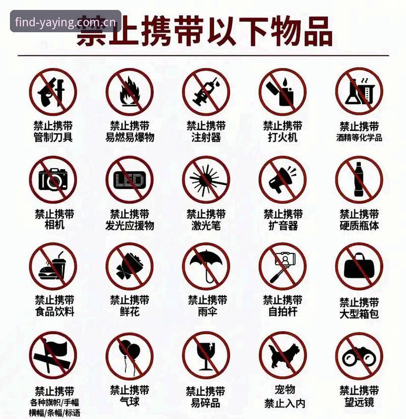 亚盈体育安全入口最新版 锁定亚盈体育安全入口最新版的4个关键步骤,告别虚假链接陷阱