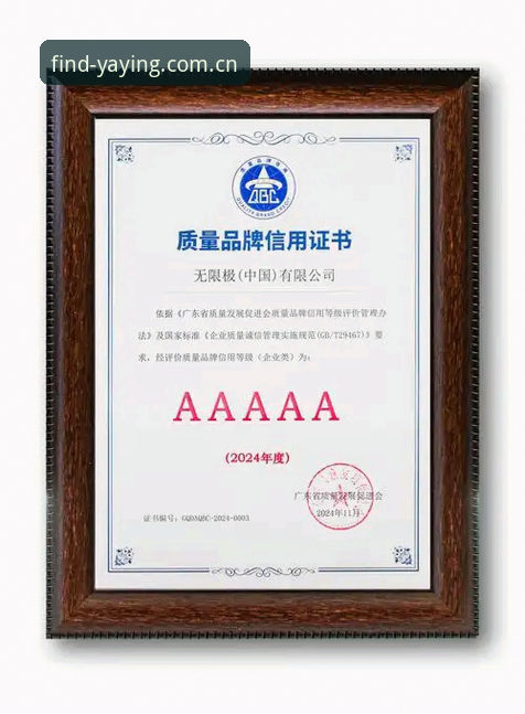 亚盈体育平台全面评测：正版下载地址与使用体验深度分析