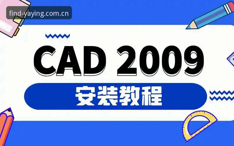 亚盈体育平台安全入口安装教程说明