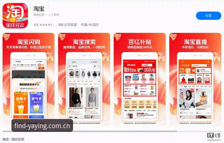 亚盈体育官方App vs 山寨平台：一文看懂如何安全下载正版
