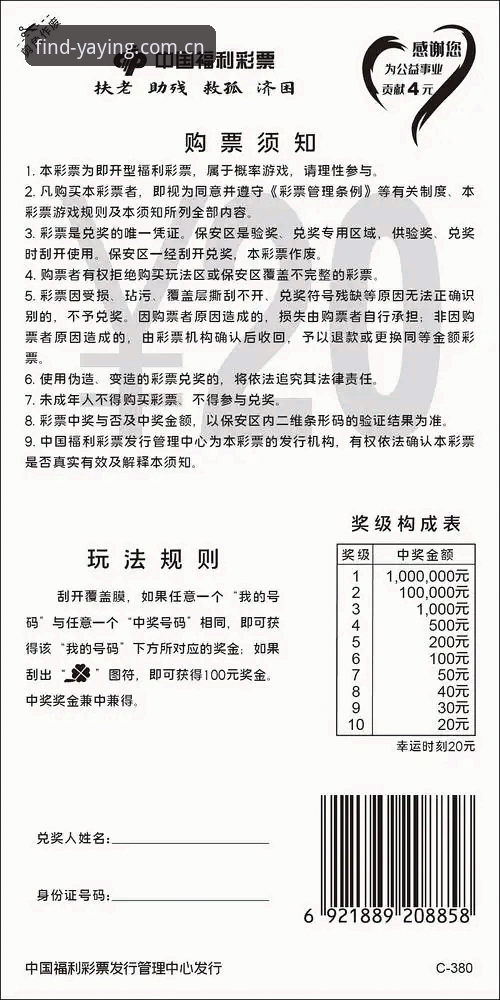 亚盈体育安全平台 亚盈体育安全平台完整使用指南:突破传统竞猜体验的创新方案